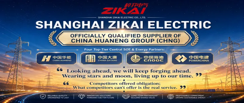Zikai ElectricがCHNG（中国華能集団）の正規サプライヤーとなる